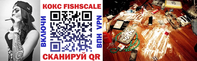 Где купить наркотики Байкальск COCAIN  ГАШИШ  СК  Марихуана 