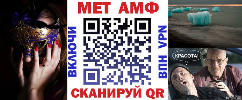 Амфетамин 97% Байкальск