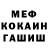 Амфетамин 97% FORTUNERIDER22