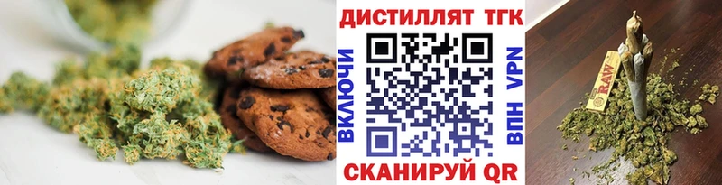 даркнет формула  Байкальск  Печенье с ТГК марихуана  KRAKEN зеркало 