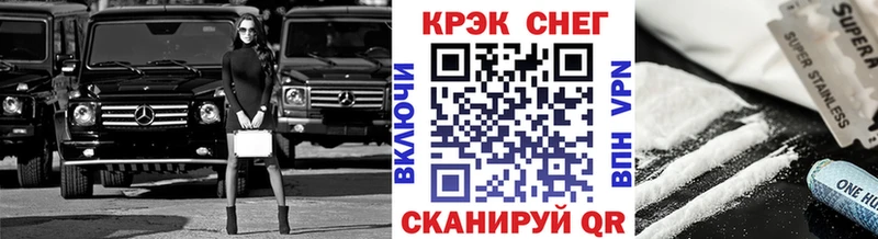 Кокаин 98%  Байкальск 