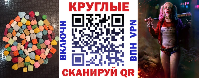 где купить наркоту  Байкальск  Ecstasy DUBAI 