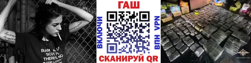 ГАШИШ хэш  Байкальск 