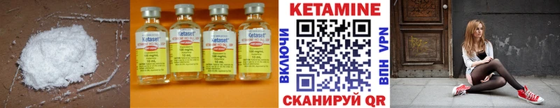 магазин  наркотиков  Байкальск  КЕТАМИН VHQ 
