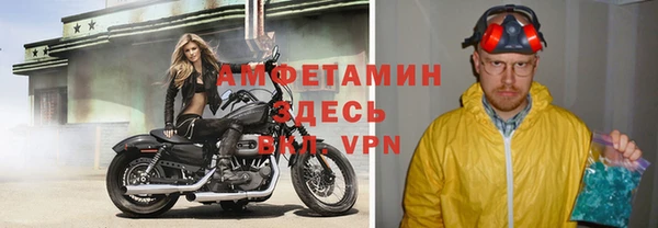 кристаллы Аркадак