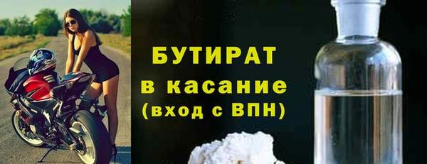 соль курить ск Гусев