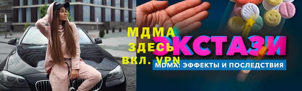 соль ск Армянск