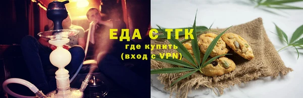 кристаллы Аркадак