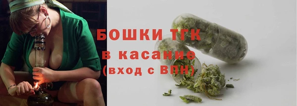 кристаллы Аркадак