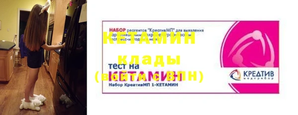 соль ск Армянск