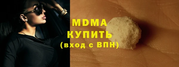 соль ск Армянск