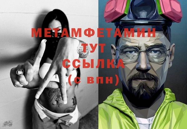 твердый Зеленокумск
