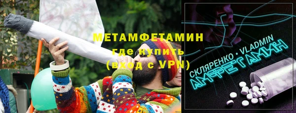 jwh Гусиноозёрск