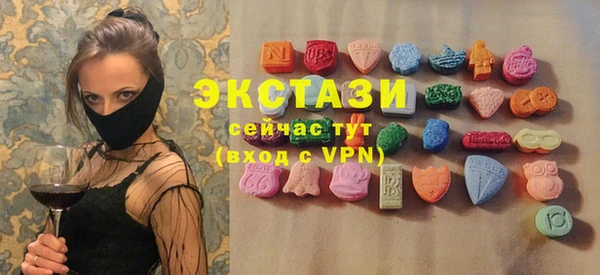 кристаллы Аркадак