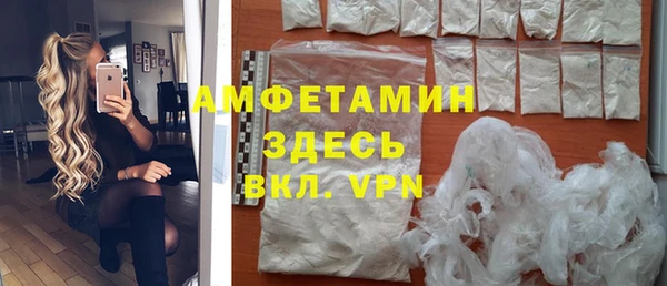 кристаллы Аркадак