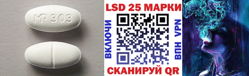 LSD-25 экстази ecstasy  Байкальск 