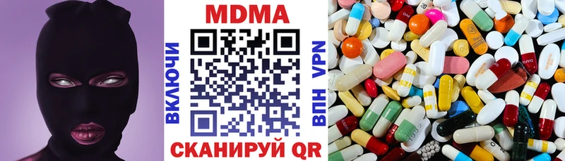 MDMA VHQ  Байкальск 