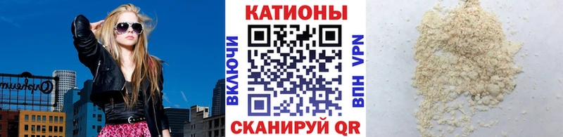 Меф  Байкальск