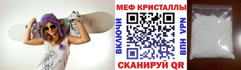 Меф кристаллы  OMG ТОР  Байкальск 