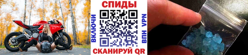 блэк спрут tor  Байкальск  Первитин Methamphetamine 
