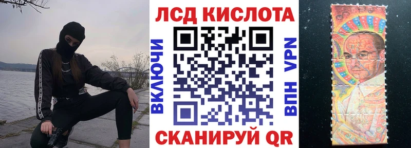 Марки N-bome 1500мкг  OMG онион  Байкальск 