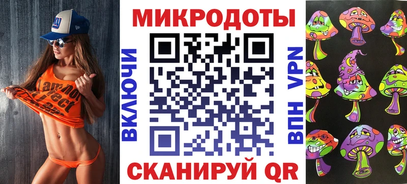 где купить наркоту  Байкальск  Псилоцибиновые грибы ЛСД 