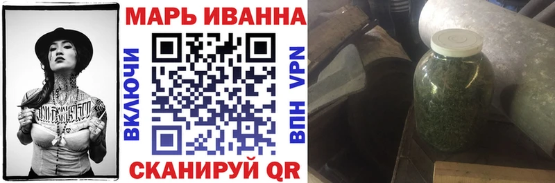 Шишки марихуана Ganja  площадка клад  Байкальск 